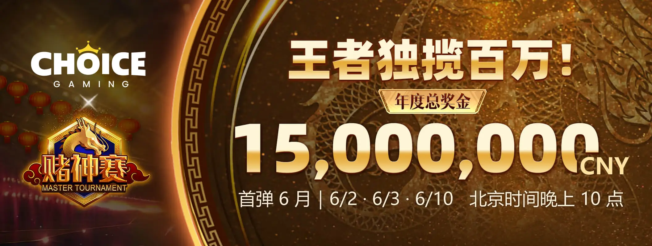 熊猫体育首页视觉画面3